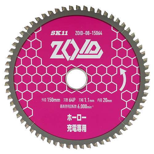 SK11 ���Ŵݵ��� ���åץ��� ZOID �ۡ������� 150mm��64P ZOID-08-15064(����Բ�)������̵����