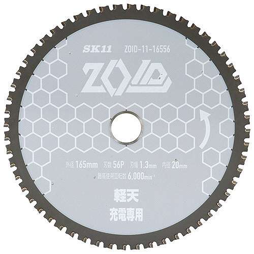 SK11 ���Ŵݵ��ѥ��åץ��� ZOID���åץ��� ��ŷ�� 165mm��56P ZOID-11-16556(����Բ�)������̵����