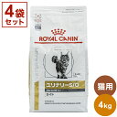 【4袋セット】 ロイヤルカナン 療法食 猫 ユリナリーS/Oオルファクトリーライト 4kg×4 16kg 食事療法食 猫用 ねこ キャットフード ペットフード セット売り まとめ売り まとめ買い 4個【送料無料】