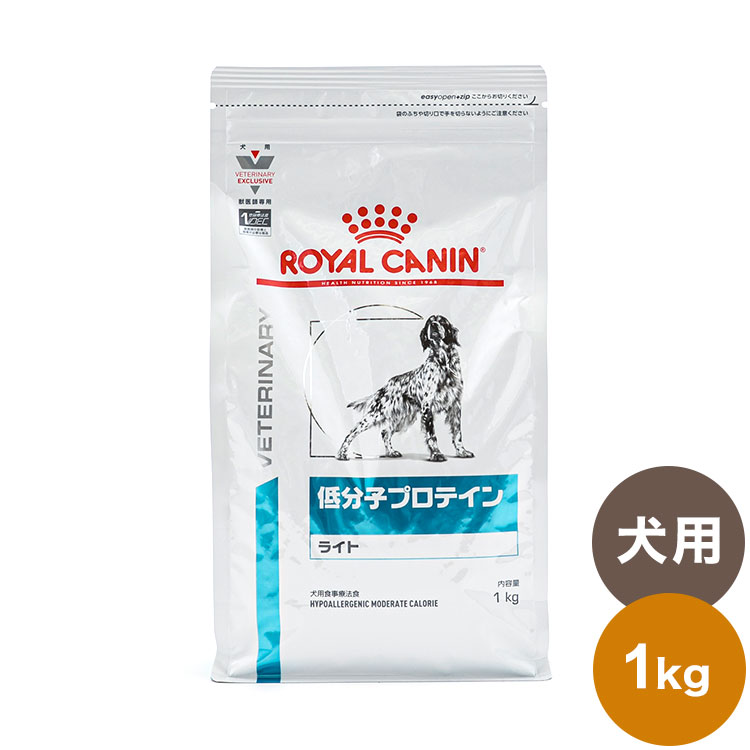 【商品説明】●食物アレルギーによる皮膚症状・消化器症状を呈する肥満ぎみの犬のために犬用 低分子プロテイン ライトは、食物アレルギーによる皮膚症状および消化器症状を呈する犬に給与することを目的として、特別に調製された食事療法食です。この食事は、食物アレルギーの原因となりにくい加水分解したタンパク源を使用しています。さらに、体重過多に配慮してカロリー密度を調整しています。●商品特長・加水分解タンパク高消化性で食物アレルギーの原因となりにくい低分子ペプチド源として、加水分解大豆タンパクを使用。・低カロリー密度に調整体重過多に配慮して、カロリー密度を低く調整*。*「低分子プロテイン」と比較し、約10%減。・皮膚のバリア機能健康を維持することで皮膚が本来持つバリア機能を維持。・リン制限加齢による機能低下に配慮し、腎臓の健康を維持するためにリン含有量を0.6%に調整*。*標準的な自社成犬用フードと比較し、約10%減。●原材料米、加水分解大豆タンパク（消化率90%以上）、動物性油脂、加水分解レバー（鶏、七面鳥）、ビートパルプ、大豆油、魚油、フラクトオリゴ糖、ルリチシャ油、マリーゴールドエキス（ルテイン源）、アミノ酸類（タウリン、DL-メチオニン、L-チロシン）、ゼオライト、ミネラル類（Ca、K、Cl、P、Na、Zn、Mg、Mn、Fe、Cu、Se、I）、ビタミン類（コリン、E、ナイアシン、C、パントテン酸カルシウム、ビオチン、B6、B2、B1、A、葉酸、B12、D3）、保存料（ソルビン酸カリウム）※粒の色、形、大きさ等のばらつきは天然由来の原材料を使用しているために起こるもので、品質に問題はありません。※輸送、保管時の気温の変動により、油脂成分が粒の表面に溶け出してくることもありますが品質に問題はありません。●使用方法獣医師指導のもと、食事療法食としてお与え下さい。●メーカー名ロイヤルカナン●賞味期限仕入れ元の規約により出荷時点で半年以上の商品のみ出荷致します。●内容量1kg●保存方法別途パッケージに記載●生産国・加工国フランス【送料について】北海道、沖縄、離島は送料を頂きます。低分子プロテインライト1kg3kg8kg1kg/2個セット1kg/3個セット1kg/4個セット1kg/10個セット3kg/2個セット3kg/3個セット3kg/4個セット8kg/2個セット8kg/3個セット