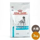 ロイヤルカナン 療法食 犬 アミノペプチドフォーミュラ 3kg 食事療法食 犬用 いぬ ドッグフード ペットフード