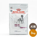 ロイヤルカナン 療法食 犬 早期心臓サポート・関節サポート 3kg 食事療法食 犬用 いぬ ドッグフード ペットフード