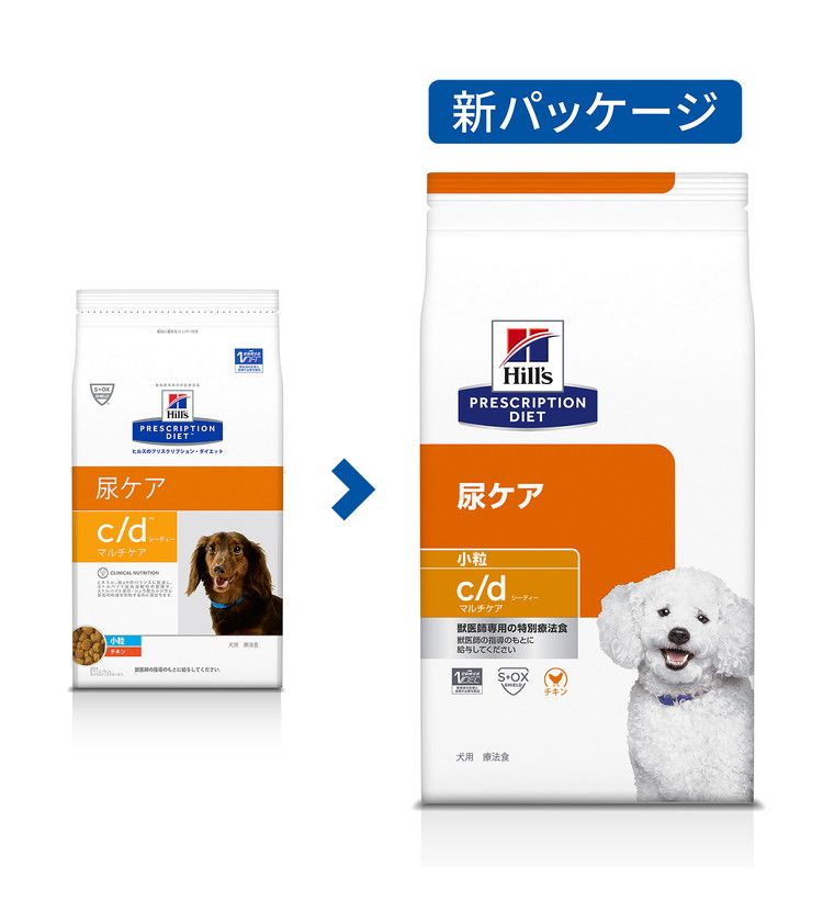 リコメン堂生活館のヒルズ 療法食 犬 犬用 c/dマルチケア小粒 チキン 3kg プリスクリプション PRESCRIPTION DIET 食事療法食 Hill's【送料無料】｜アングル2