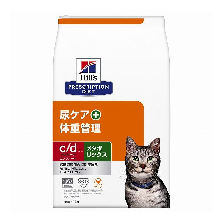 ヒルズ 療法食 猫 猫用 c/dマルチケ