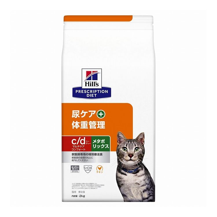 ヒルズ 療法食 猫 猫用 c/dマルチケ