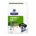 ヒルズ 療法食 犬 犬用 メタボリックス+モビリティ小粒 チキン 3kg プリスクリプション PRESCRIPTION DIET 食事療法食 Hill's【送料無料】