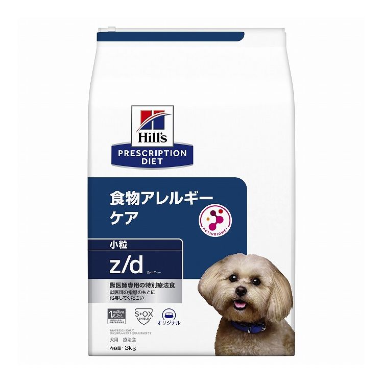 ヒルズ 療法食 犬 犬用 z/d小粒 プレ