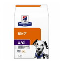 ヒルズ 療法食 犬 犬用 u/d プレーン 3kg プリスクリプション PRESCRIPTION DIET 食事療法食 Hill's【送料無料】