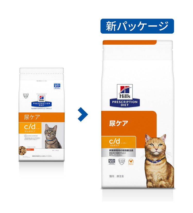 リコメン堂生活館のヒルズ 療法食 猫 猫用 c/dマルチケア チキン 4kg プリスクリプション PRESCRIPTION DIET 食事療法食 Hill's【送料無料】｜アングル2