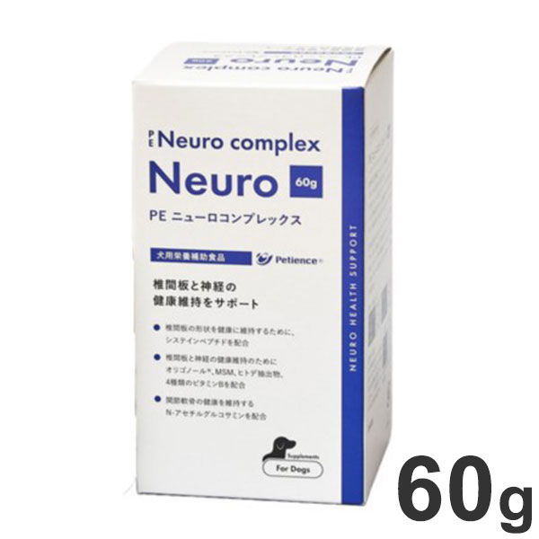 Co-Enzyme Q10 - PEニューロコンプレックス 犬用 60g【送料無料】