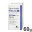 PEニューロコンプレックス 犬用 60g【送料無料】