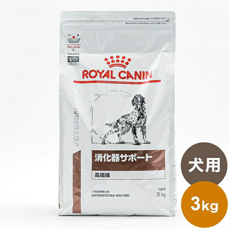 【商品説明】●下痢（食物繊維の増量が好ましい場合）の犬や大腸性疾患の犬のために犬用 消化器サポート 高繊維は、下痢（食物繊維の増量が好ましい場合）や大腸性疾患の犬に給与することを目的として、特別に調製された食事療法食です。この食事は、消化性が高い原材料を使用し、食物繊維の含有量を高く調整しています。●商品特長・高消化性消化管の健康維持に配慮して高消化性に設計。さらにプレバイオティクスを含む複数の食物繊維をバランスよく配合。・高繊維健康的な消化機能の維持のためにおすすめなバランスで高食物繊維に調整。・適切なエネルギー量高繊維でも十分なエネルギーを摂取できるように調整。●原材料肉類（鶏、七面鳥、ダック）、米、植物性繊維、動物性油脂、コーン、小麦、超高消化性小麦タンパク（消化率90%以上）、コーングルテン、ビートパルプ、大豆油、魚油（EPA/DHA源）、小麦粉、サイリウム、酵母および酵母エキス、加水分解タンパク（鶏、七面鳥）、フラクトオリゴ糖、加水分解酵母（マンナンオリゴ糖源）、マリーゴールドエキス（ルテイン源）、アミノ酸類（DL-メチオニン、タウリン、L-リジン）、ゼオライト、ミネラル類（Cl、K、Na、Ca、P、Zn、Mn、Fe、Cu、Se、I）、ビタミン類（コリン、E、C、ビオチン、A、パントテン酸カルシウム、ナイアシン、B6、B12、B1、B2、D3、葉酸）、保存料（ソルビン酸カリウム）※粒の色、形、大きさ等のばらつきは天然由来の原材料を使用しているために起こるもので、品質に問題はありません。※輸送、保管時の気温の変動により、油脂成分が粒の表面に溶け出してくることもありますが品質に問題はありません。●使用方法獣医師指導のもと、食事療法食としてお与え下さい。●メーカー名ロイヤルカナン●賞味期限仕入れ元の規約により出荷時点で半年以上の商品のみ出荷致します。●内容量3kg●保存方法別途パッケージに記載●生産国・加工国韓国【送料について】北海道、沖縄、離島は別途送料を頂きます。腎臓サポート セレクション1kg3kg8kg1kg/2個セット1kg/3個セット1kg/4個セット1kg/10個セット3kg/2個セット3kg/3個セット3kg/4個セット8kg/2個セット8kg/3個セット