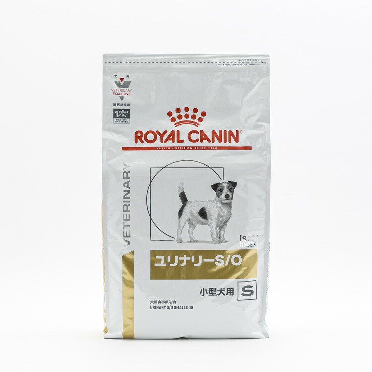 【3個セット】 ロイヤルカナン 療法食 犬 ユリナリーS/O小型犬用S 8kg 食事療法食 犬用 いぬ ドッグフード ペットフード【送料無料】 1