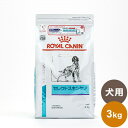 【2個セット】 ロイヤルカナン 療法食 犬 セレクトスキンケア 3kg x2 6kg 食事療法食 犬用 いぬ用 ドッグフード まとめ売り セット販売 ROYAL CANIN【送料無料】