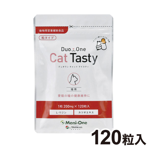 Duo One Cat Tasty 粒タイプ デュオワンキャットテイスティ 猫用 120粒入【送料無料】 1