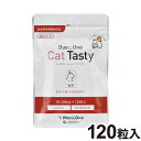 Duo One Cat Tasty 粒タイプ デュオワンキャットテイスティ 猫用 120粒入【送料無料】