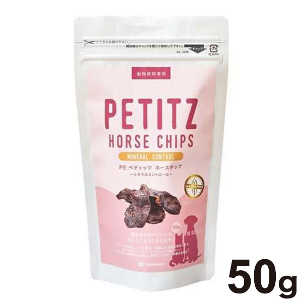 Beer Yeast - PEペティッツ ホースチップ ミネラルコントロール 犬猫用 50g【送料無料】