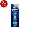 【2個セット】 ライオンペット PETKISS ベッツドクタースペック デンタルジェル グリーンアップル 犬猫用 40g【送料無料】