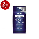 【2個セット】 ライオンペット PETKISS ベッツドクタースペック デンタルシート 犬猫用 30枚【送料無料】