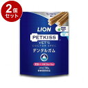 【2個セット】 ライオンペット PETKISS ベッツドクタースペック デンタルガム XS 犬用 14本【送料無料】