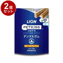 【2個セット】 ライオンペット PETKISS ベッツドクタースペック デンタルガム M 犬用 14本【送料無料】