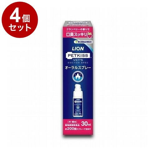 【商品説明】●口内の健康を維持したい犬猫のためにクランベリーの香りで口臭スッキリ。明日葉抽出物（明日葉ポリフェノール）配合。音が静かで広がりにくいストリームノズル。ノンアルコール、パラベンフリー組成です。●商品特長[1]クランベリーの香りで...