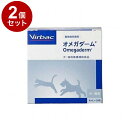 【2個セット】 ビルバックジャパン オメガダーム 犬猫用 4mL×28包【送料無料】