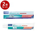 【2個セット】 ビルバックジャパン C.E.T.歯磨キペースト 犬猫用 シーフードフレーバー 70g【送料無料】|詳細画像