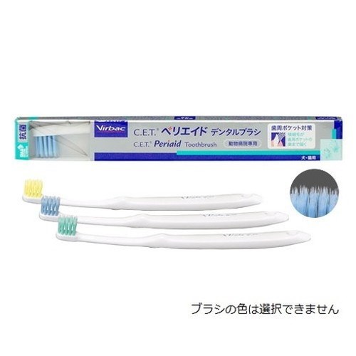 ��4�ĥ��åȡ� �ӥ�Хå�����ѥ� C.E.T. �ڥꥨ���ɥǥ󥿥�֥饷 ��ǭ�� 1�ܡ�����̵����