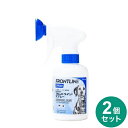 【2個セット】 フロントライン スプレー 犬猫用 250ml スプレータイプ ノミ 蚤 ダニ ハジラミ 駆除剤 駆除液 動物用医薬品 ペット用医薬品 犬用 超小...