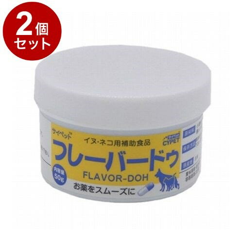 ��2�ĥ��åȡ� �����ڥåȥե졼�С��ɥ� ��ǭ�� 50g������̵����