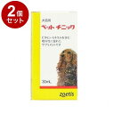 【2個セット】 ゾエティスジャパン ペットチニック 犬猫用 30ml【送料無料】