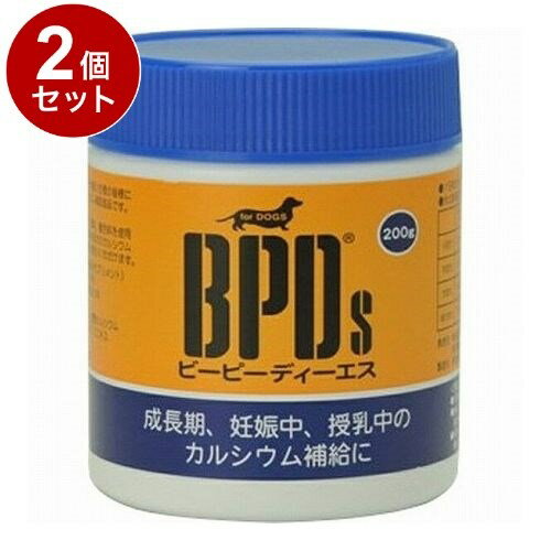 Beer Yeast - 【2個セット】 サンユー研究所 BPDs 犬用 200g ビーピーディーエス【送料無料】