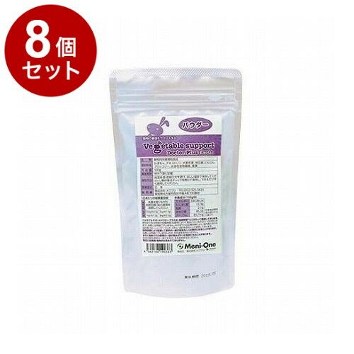 【8個セット】 メニワン ベジタブルサポート ドクタープラス エキゾチック パウダー 小動物用 30g【送料無料】