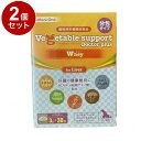 【2個セット】 メニワン ベジタブルサポート ドクタープラス ホエイ パウダー 犬猫用 3g×30包【送料無料】