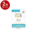 【2個セット】 メニワン Duo One Eye C デュオワンアイシー 犬猫用 180粒 60粒×3袋【送料無料】