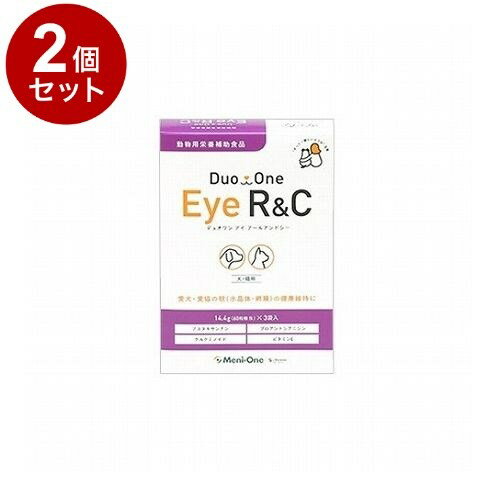 【2個セット】 メニワン Duo One Eye R&C デュオワンアイアールアンドシー 犬猫用 180粒 60粒×3袋【送料無料】