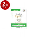 【2個セット】 メニワン Duo One Eye G デュオワンアイジー 犬猫用 60粒入【送料無料】
