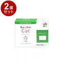 【2個セット】 メニワン Duo One Cat デュオワンキャット 猫用 60包入【送料無料】