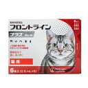 【動物用医薬品】 フロントライン 猫用 6本入 ノミ 蚤 ダニ ハジラミ 駆除剤 駆除液 動物用 ペット用 医薬品 フロントラインプラスキャット(代引不可)【メ...