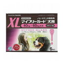 【動物用医薬品】 ささえあ製薬 マイフリーガード 犬用 XL 40~60kg未満 6本入【送料無料】