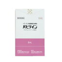 【動物用医薬品】 パピテイン 犬猫用 5mL 点眼液 点眼薬 動物用点眼薬 動物用 犬用 猫用 目薬