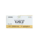 【動物用医薬品】 ティアローズ 犬用 5ml×10 点眼液 点眼薬 動物用点眼薬 動物用 目薬【送料無料】