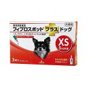 【動物用医薬品】 共立製薬 フィプロスポットプラスドッグ 犬用 XS 5kg未満 3本入【送料無料】