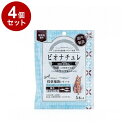 【4個セット】 ビオナチュレ投薬補助トリーツ スプラット 猫用 10g×5【送料無料】