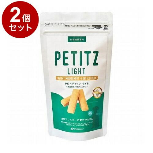 【2個セット】 PEペティッツ ライト 体重管理・低アレルゲン 犬用 85g【送料無料】