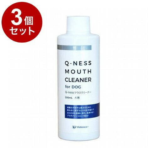 【3個セット】 Q-ness マウスクリーナー 犬用 200ml【送料無料】