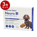 【3個セット】 PEダーマセレクト ニューロ 犬用 30粒 15粒×2袋【送料無料】