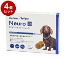 【4個セット】 PEダーマセレクト ニューロ 犬用 30粒 15粒×2袋【送料無料】