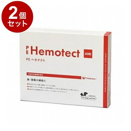 Co-Enzyme Q10 - 【2個セット】 PEヘモテクト 犬猫用 60粒【送料無料】